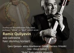 Bakıda görkəmli tarzən Ramiz Quliyevin xatirəsinə həsr olunmuş konsert keçiriləcək