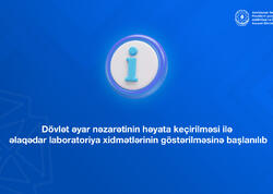 Dövlət əyar nəzarətinin həyata keçirilməsi ilə əlaqədar laboratoriya xidmətlərinin göstərilməsinə başlanılıb