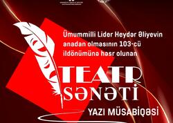 MEMİM teatr sənəti üzrə yazı müsabiqəsi elan edir