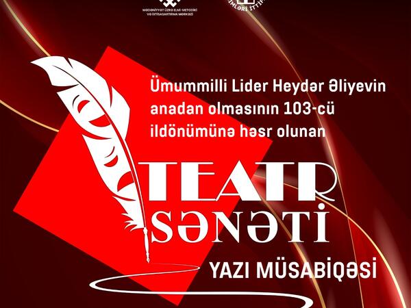 MEMİM teatr sənəti üzrə yazı müsabiqəsi elan edir