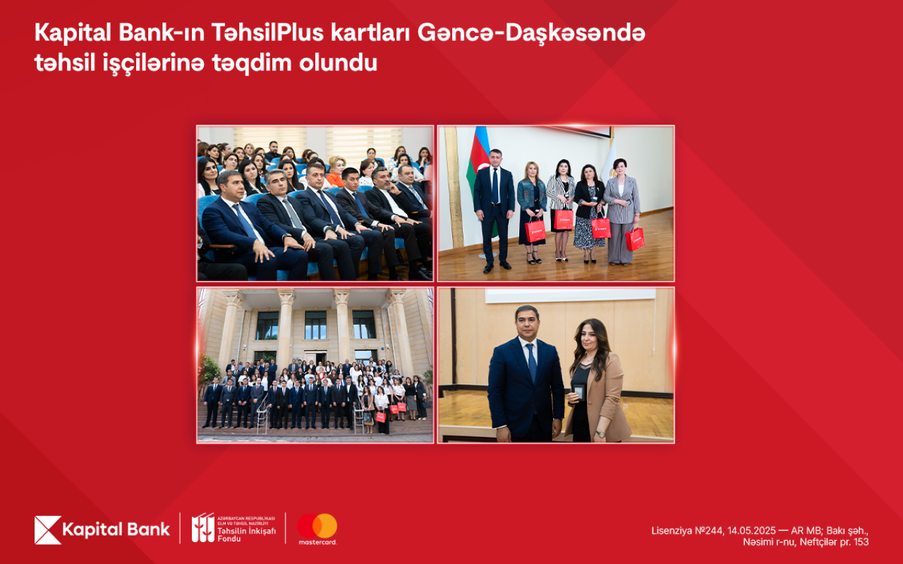 TəhsilPlus kartlarının ilk kütləvi təqdimatına Gən