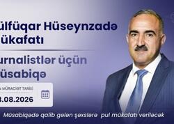 III “Zülfüqar Hüseynzadə mükafatı” müsabiqəsi elan edilir