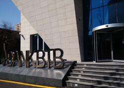 Ramiz Mehdiyevin bankının lisenziyası ləğv edilib