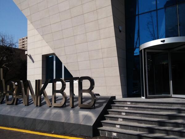 Ramiz Mehdiyevin bankının lisenziyası ləğv edilib