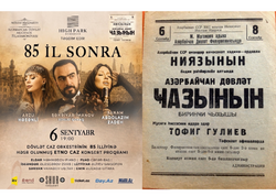 85 il sonra… Bakıda Azərbaycan cazına həsr olunmuş tarixi konsert keçiriləcək <span class="color_red">(Video)</span>
