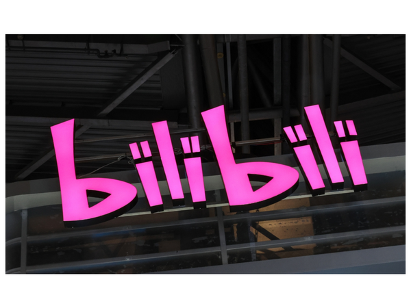 Çindən "Youtube"a rəqib: Bilibili - <span class="color_red">(Foto)</span>