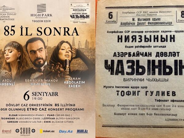 Filarmoniyada Azərbaycan Dövlət Caz Orkestrinin 85 illiyi qeyd olunacaq