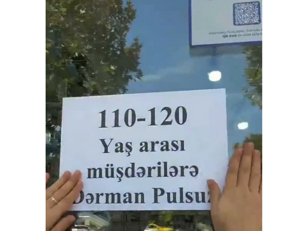 Bakıda aptekdə qəribə elan: 110 yaşdan yuxarı şəxslərə... - <span class="color_red">(Video)</span>