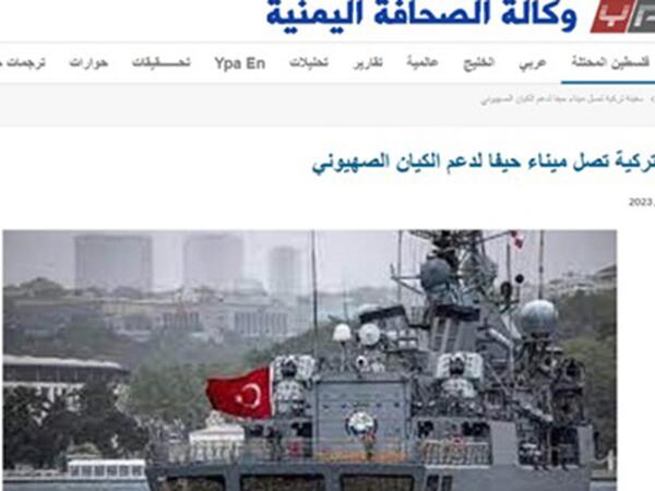 Ciblərə valyuta axanda “yeməyi, suyu olmayan fələstinlilərin ahı” yada düşmür
