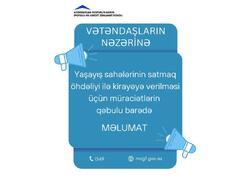 Sabahdan kirayə mənzil mexanizmi üzrə müraciətlərin qəbulu müvəqqəti dayandırılır