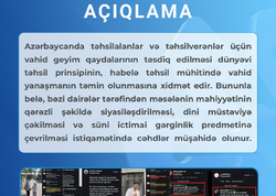 Azərbaycan Respublikası Media və Yayım Şurasının açıqlaması