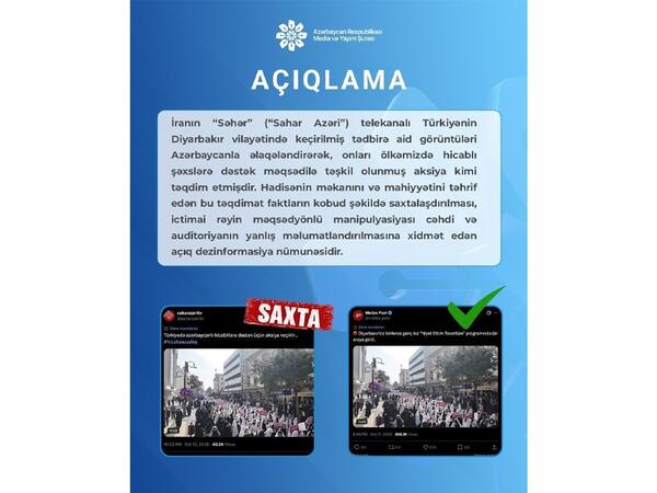 Media və Yayım Şurası: İranın “Səhər” telekanalı Diyarbəkirdəki görüntüləri Azərbaycanla əlaqələndirərək dezinformasiya yayıb