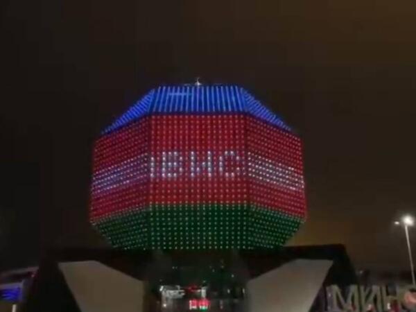 Belarus Milli Kitabxanasının binası Azərbaycan bayrağının rəngləri ilə işıqlandırılıb