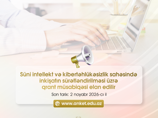 Süni intellekt və kibertəhlükəsizlik üzrə qrant müsabiqəsi elan edildi