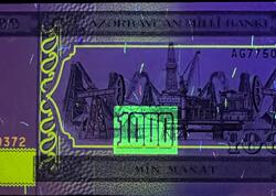 Evdə köhnə 1000 manatınız varsa, bu xəbərə diqqət edin - <span class="color_red">(Foto)</span>