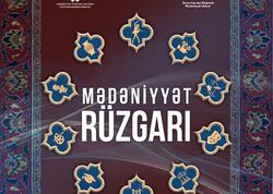 MEMİM-in “Mədəniyyət rüzgarı” Quba-Xaçmaz bölgəsində əsəcək - <span class="color_red">(Foto)</span>