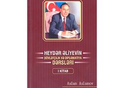 Müasir Azərbaycanın beynəlxalq münasibətlər tarixini öyrənənlər üçün dəyərli əsər