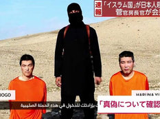 İŞİD yaponu edam etdi