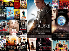 Bu ay keçiriləcək kino təqdimatları - FOTOSESSİYA