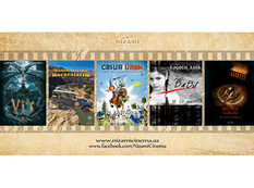 Nizami Kino Mərkəzi tamaşaçılara 5 yeni film təqdim edir