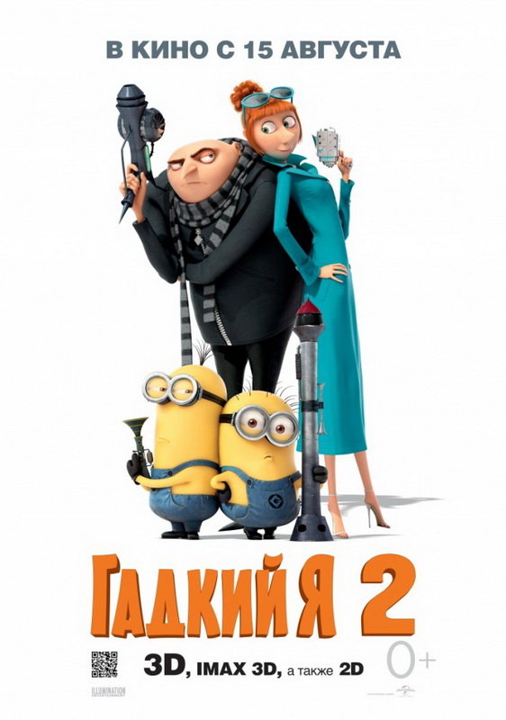 Bu ay keçiriləcək kino təqdimatları - FOTOSESSİYA