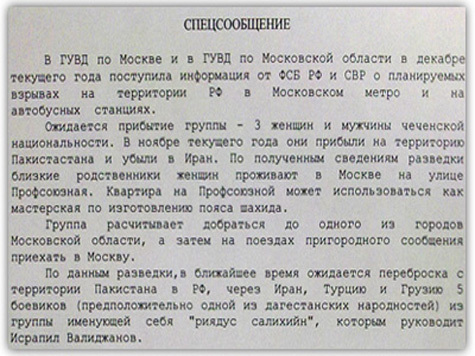 Moskva daha bir teraktdan qurtulub: şəhəri SMS xilas edib? - FOTO