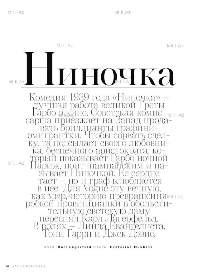 Linda və Toni - FOTO