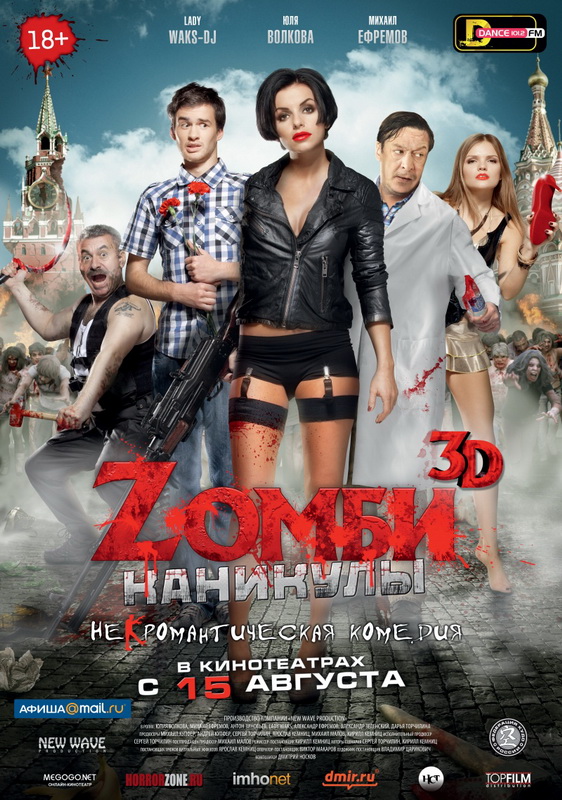 Bu ay keçiriləcək kino təqdimatları - FOTOSESSİYA