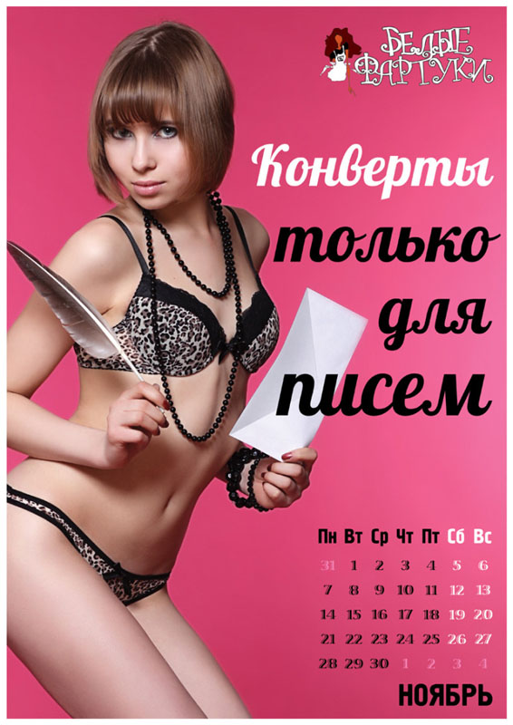 Rus qızlardan rüşvətə qarşı seks – FOTO