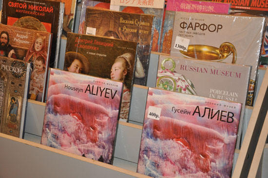 Rəssam Hüseyn Əliyevin əsərlərinin Sankt-Peterburqda sərgisinin açılması Rusiyanın və Azərbaycanın mədəni həyatında böyük hadisə olub - FOTO