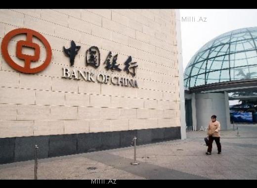 Dünyanın ən dəyərli bankları - REYTİNQ - FOTOSESSİYA