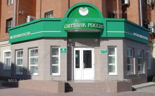 Dünyanın ən dəyərli bankları - REYTİNQ - FOTOSESSİYA