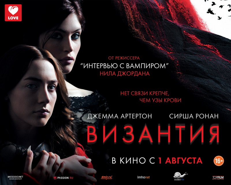 Bu ay keçiriləcək kino təqdimatları - FOTOSESSİYA