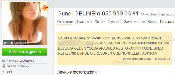 Bakıda intim cinayət: kişilər ehtirasın qurbanı ola bilərlər - FOTO