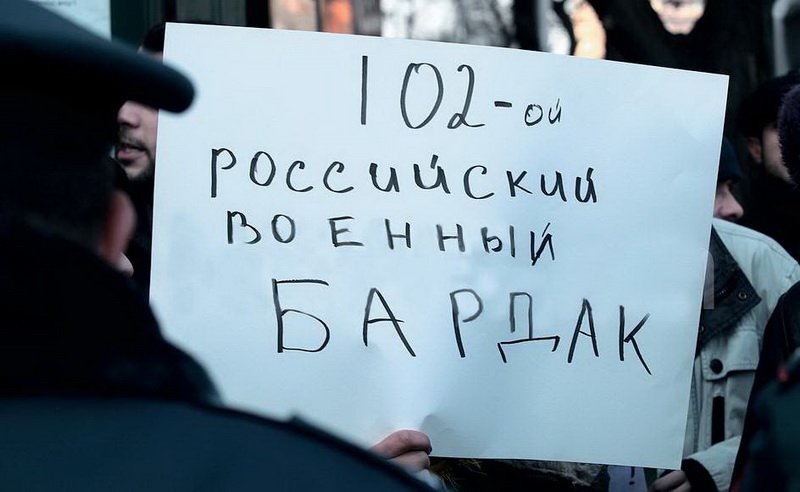 Ermənilərdən ruslara arxadan zərbə - FOTO