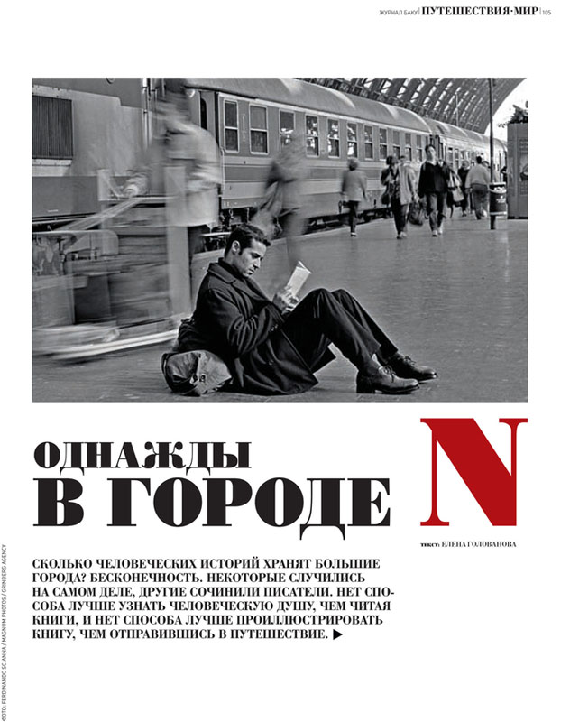 Leyla Əliyeva: "Mən bir daha əmin oluram ki, Bakı hər sahədə, o cümlədən musiqi mədəniyyətində bənzərsizliyini qoruyub saxlaya bilib" - FOTO