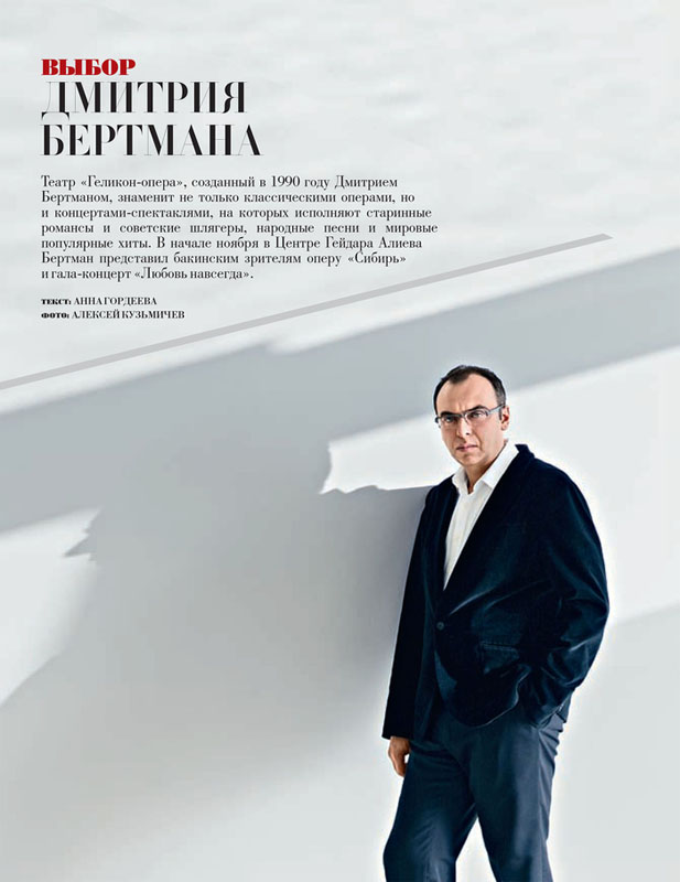 Leyla Əliyeva: "Mən bir daha əmin oluram ki, Bakı hər sahədə, o cümlədən musiqi mədəniyyətində bənzərsizliyini qoruyub saxlaya bilib" - FOTO