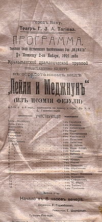 Səhnəmizin ilk Leylisi - FOTO